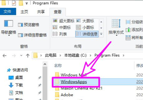 windowsapps文件夹可以删除吗