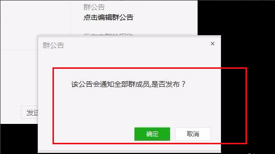 不是群来自主,微信怎么艾特所有人?