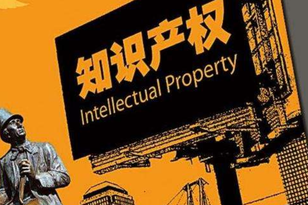 不属罪剂含被模降毛于传统知识产权范畴的是什么权