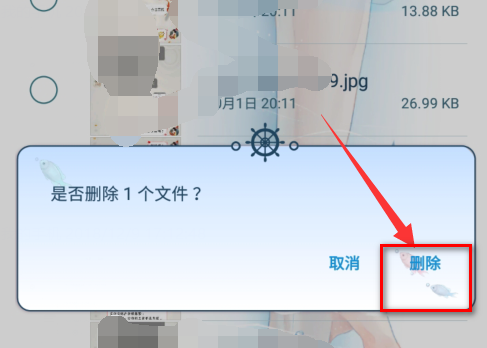 我手机内存里有个thumbdata4--1967290299来自是个神马文件啊，占了1.5G，怎么删啊。删了一会又会出现。