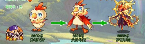 《法胶神洛克王国》天梯赛必备宠物是什么？