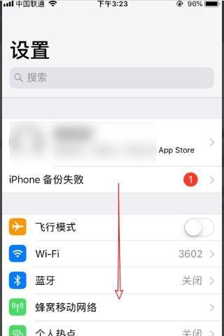 苹果11怎么导入来自sim卡联系人