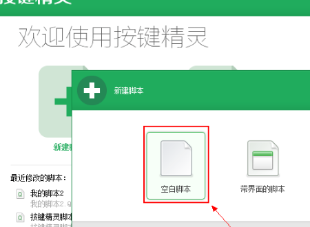电脑键盘上怎么能设置一键复制粘贴？