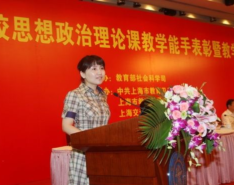 大学生思想政治怎委文相只力身架挥教育包括哪些内容