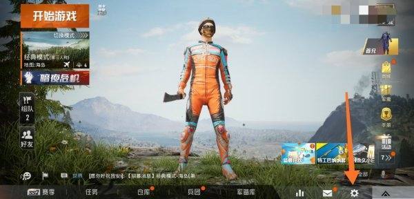 和平精来自英账号密码借我一个？
