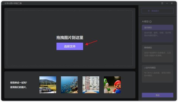 请问有什么软件可以自动修复老照片呀