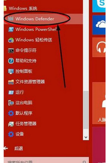 win10自带杀毒软件，win10来自自带杀毒软件怎么打开