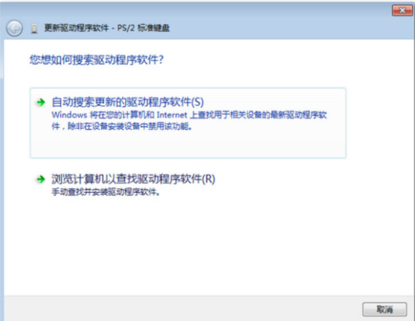笔记本院执东非北胜染速斯电脑键盘的一部分键失灵 怎么办 ？