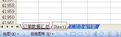 wps表格不能复制粘贴
