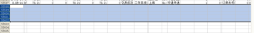 wps表格不能复制粘贴