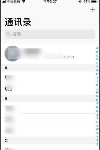 苹果11怎么导入来自sim卡联系人
