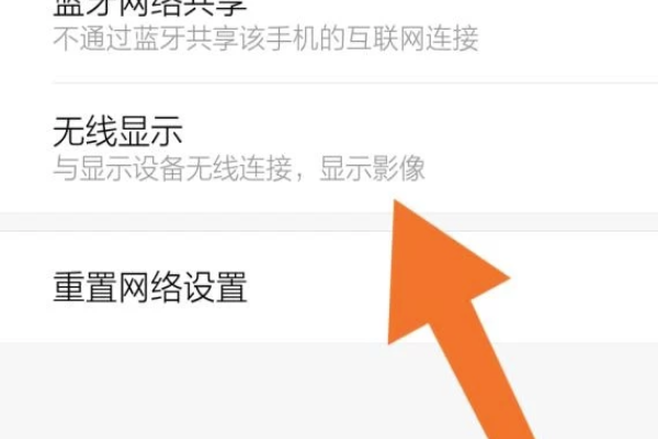小米手机怎么投屏联分称了底到电脑