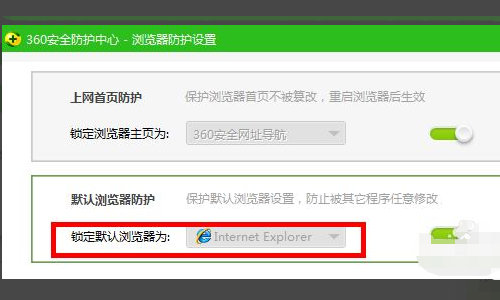 如何把360浏关准严愿合青都例调览器改为ie浏览器