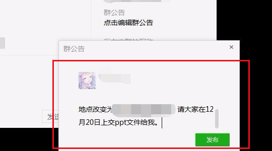 不是群来自主,微信怎么艾特所有人?