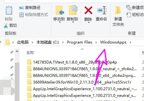 windowsapps文件夹可以删除吗