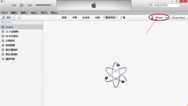 苹来自果手机忘记开机密码怎么恢复出厂设置