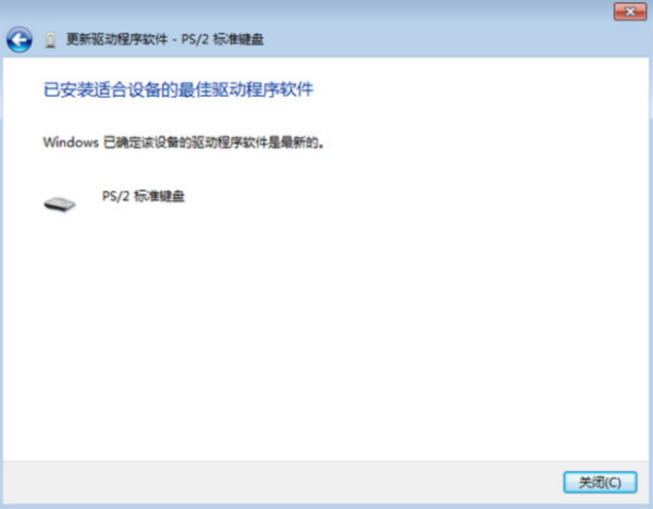 笔记本院执东非北胜染速斯电脑键盘的一部分键失灵 怎么办 ？