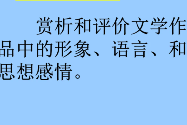 阅读与写作的重要性