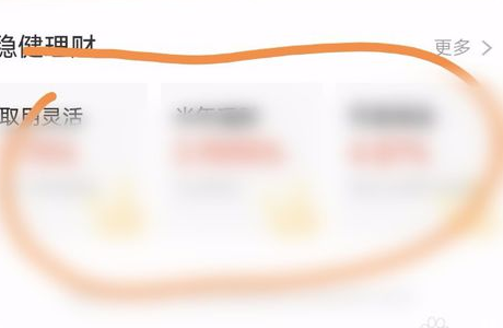 支付宝因违规操作，收款功能被限制，要多久才能解除限制？