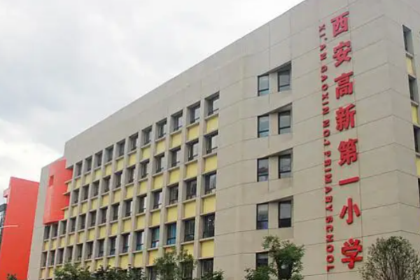 西安雁塔区小学排名一览表