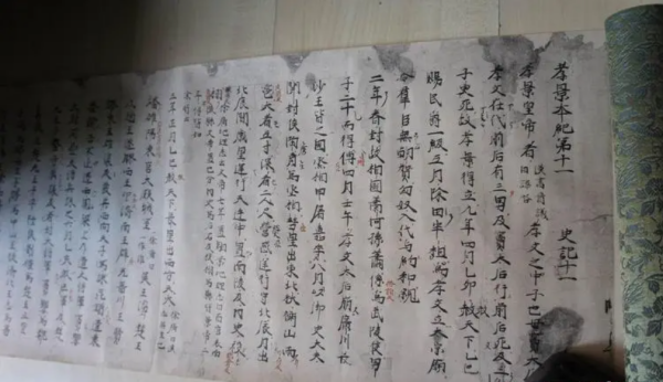司马迁的史记共有多少篇?