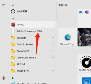 ps为什么不能保存png格式？