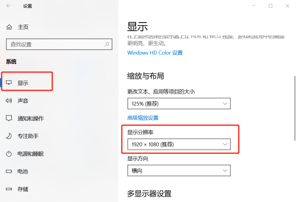 为什能压属么电脑屏幕变小了？