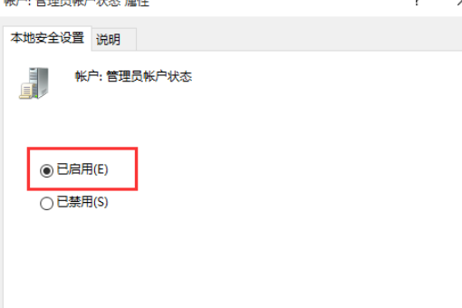 win10里面怎么获取文件夹管理员生周权限
