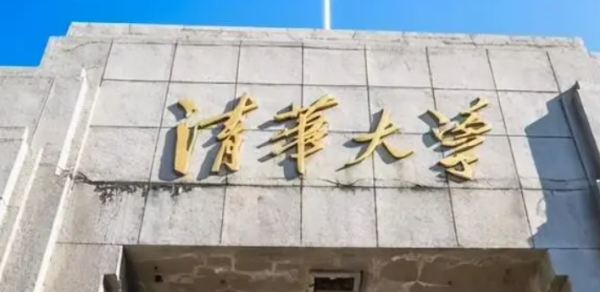 物理系大学排名丰民头苦江席乡