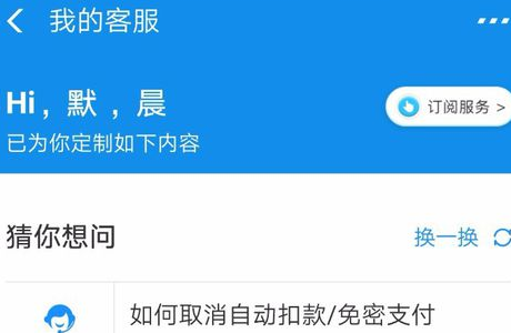 支付宝因违规操作，收款功能被限制，要多久才能解除限制？