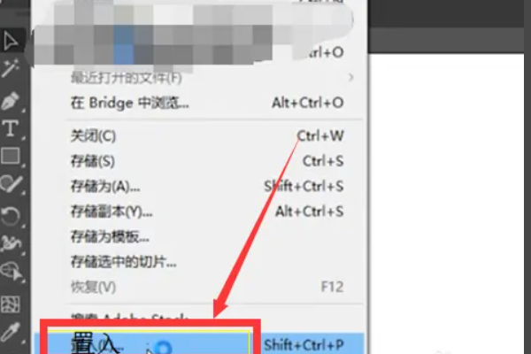 ai如何导入字体？