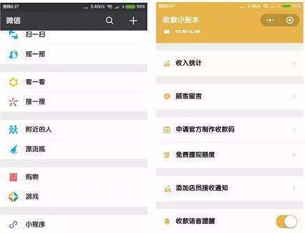 ”求一张微信钱包20元余额的图片