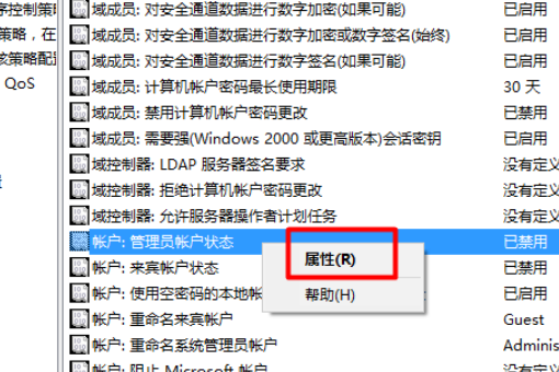 win10里面怎么获取文件夹管理员生周权限