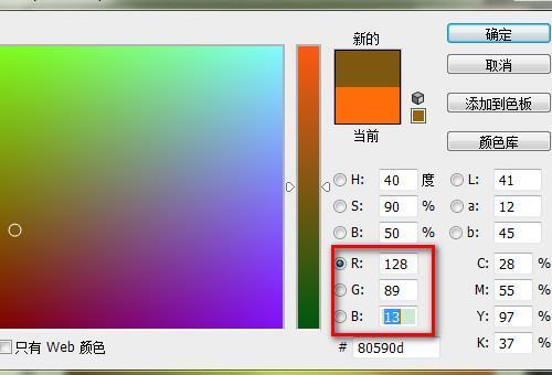 photoshop中怎么调金色渐变？