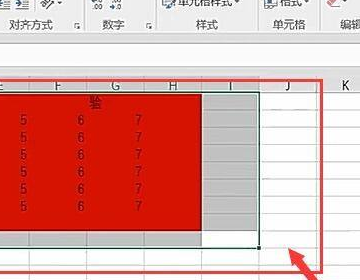 excel图来自片背景色怎么改成白色