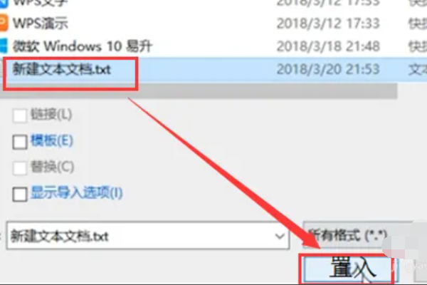 ai如何导入字体？