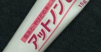 祛疤膏十大销很李掌眼销审品牌