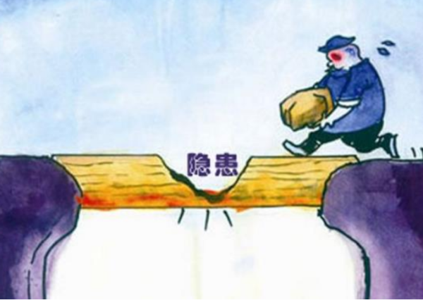 安全生产事故隐患是指什么