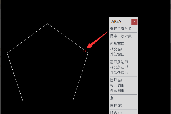 CAD中怎么标注面积，他是怎样算出来的