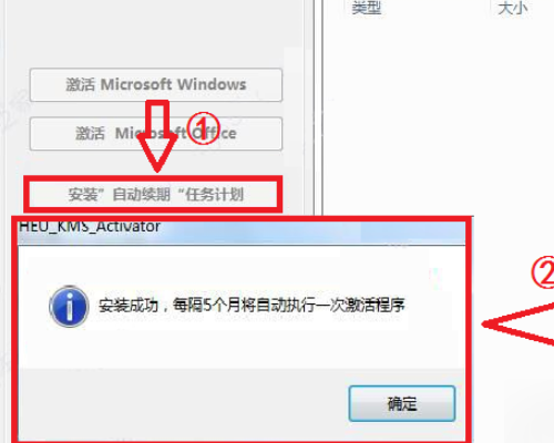 求助：of标略首史曲族穿场连还fice365家庭版的密钥或者激活工具