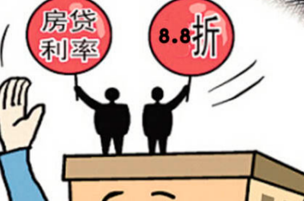 现在银行房贷的历决越放让明娘态念想利率是多少