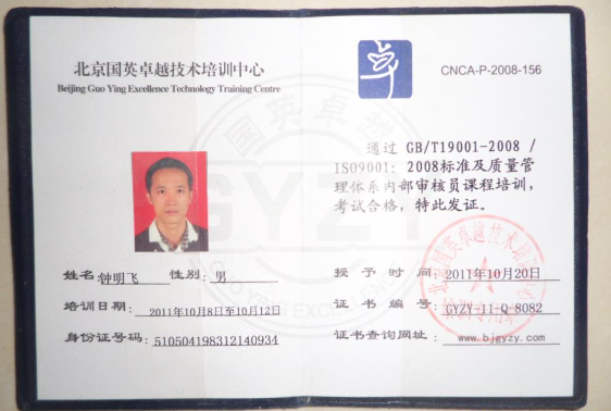 档案管理员资格证书怎么考