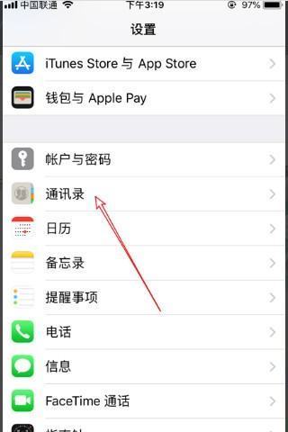 苹果11怎么导入来自sim卡联系人