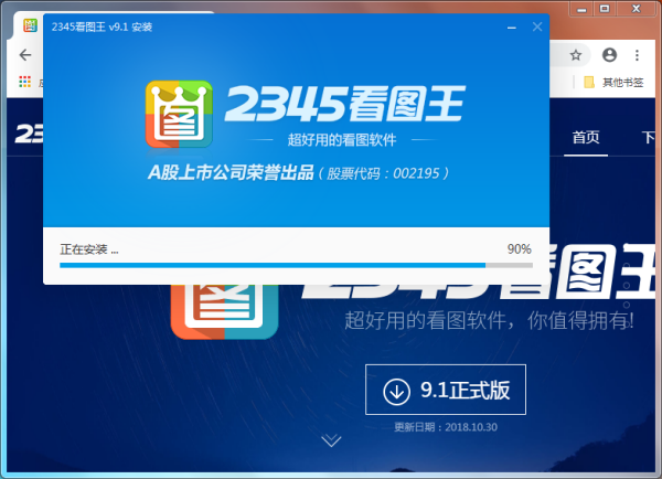什么看图软件可以看到PSD格式的缩略图?