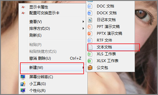 所有的图标都变成了白纸