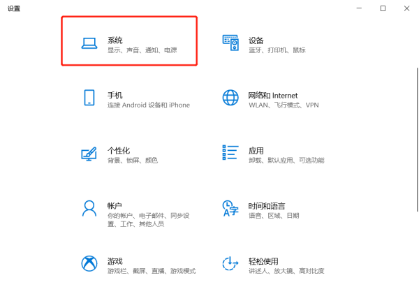 为什能压属么电脑屏幕变小了？