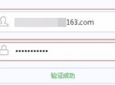 大话西游2怎天垂府法色龙煤类财么实名认证