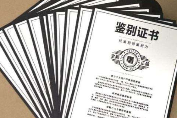 用过毒APP的兄弟们，毒APP鉴定可信吗？