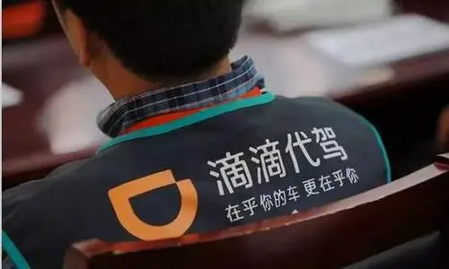 代驾司机哪个平台好