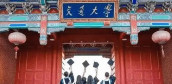 物理系大学排名丰民头苦江席乡